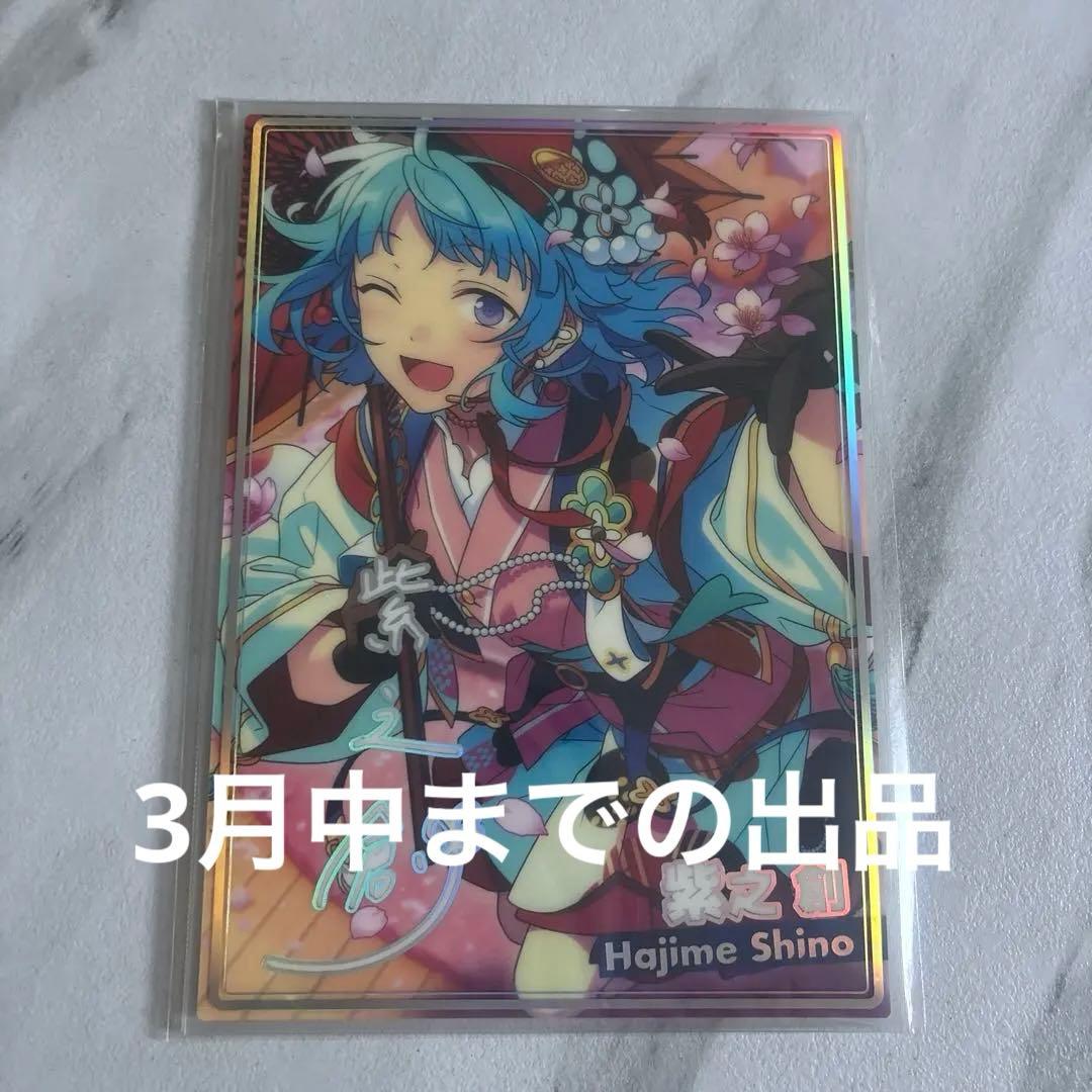 紫之創 虹色開花ポートレート 34点