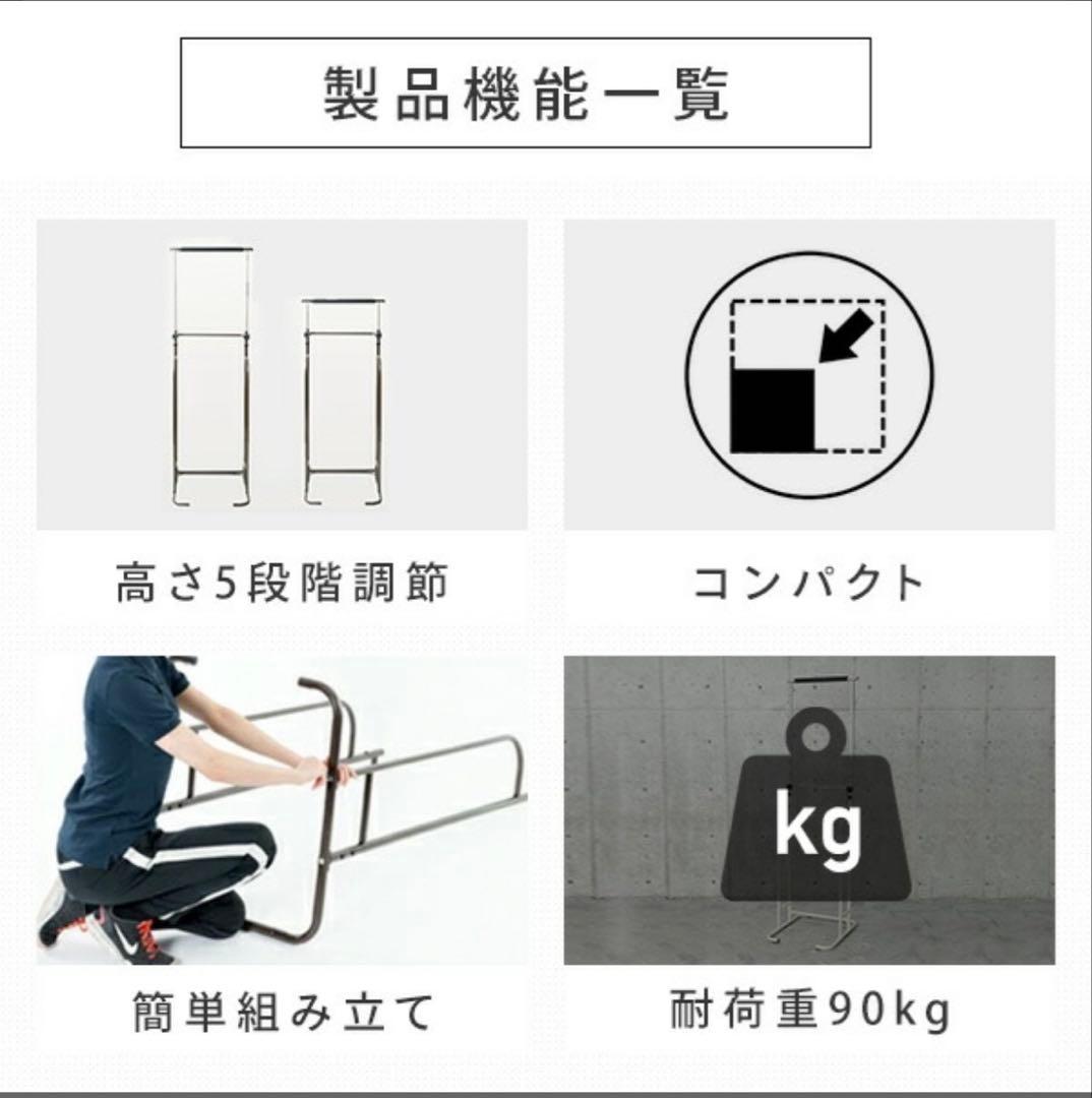 ★最終値下げ★ ✳️組み立て済み✳️懸垂マシン　ぶら下がり健康器 高さ調節可能