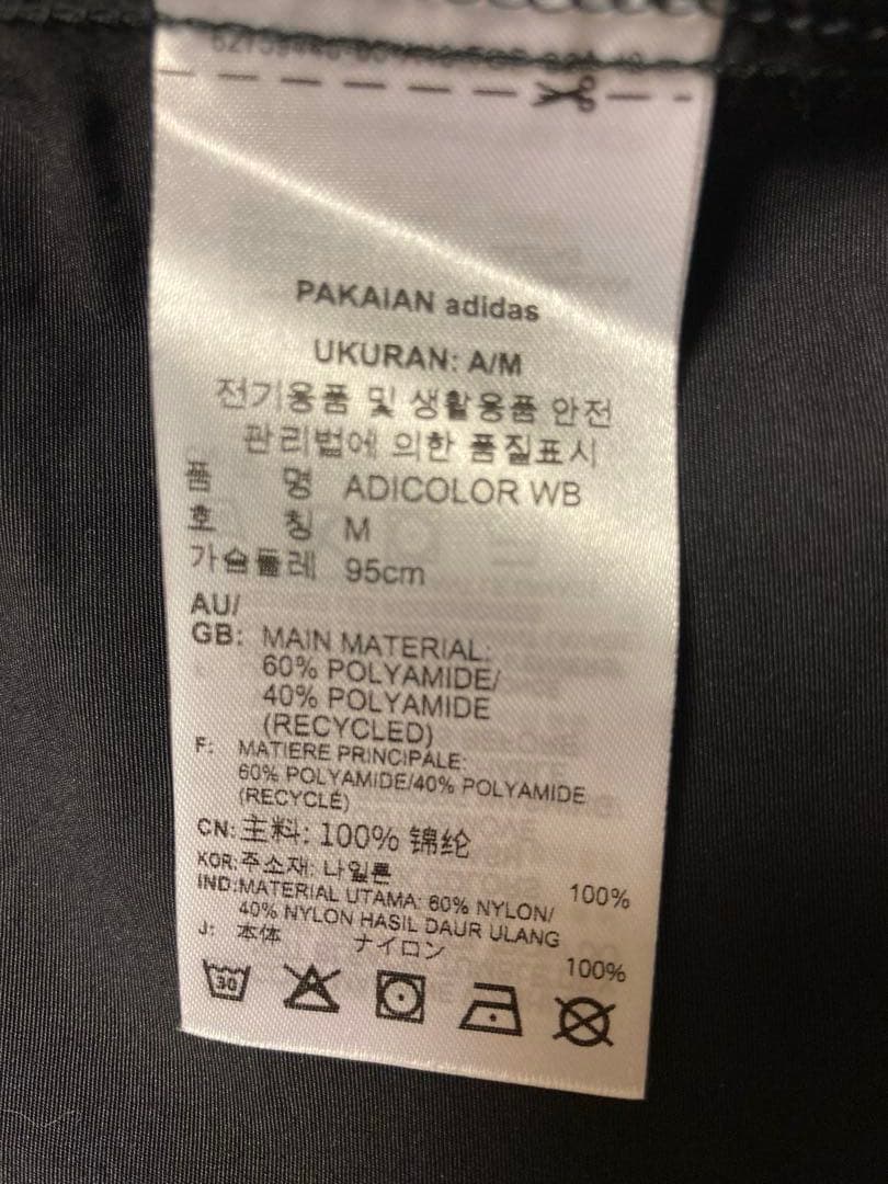 ✨adidas✨ アディカラー ウインドブレーカー　ブラック　Ｍ