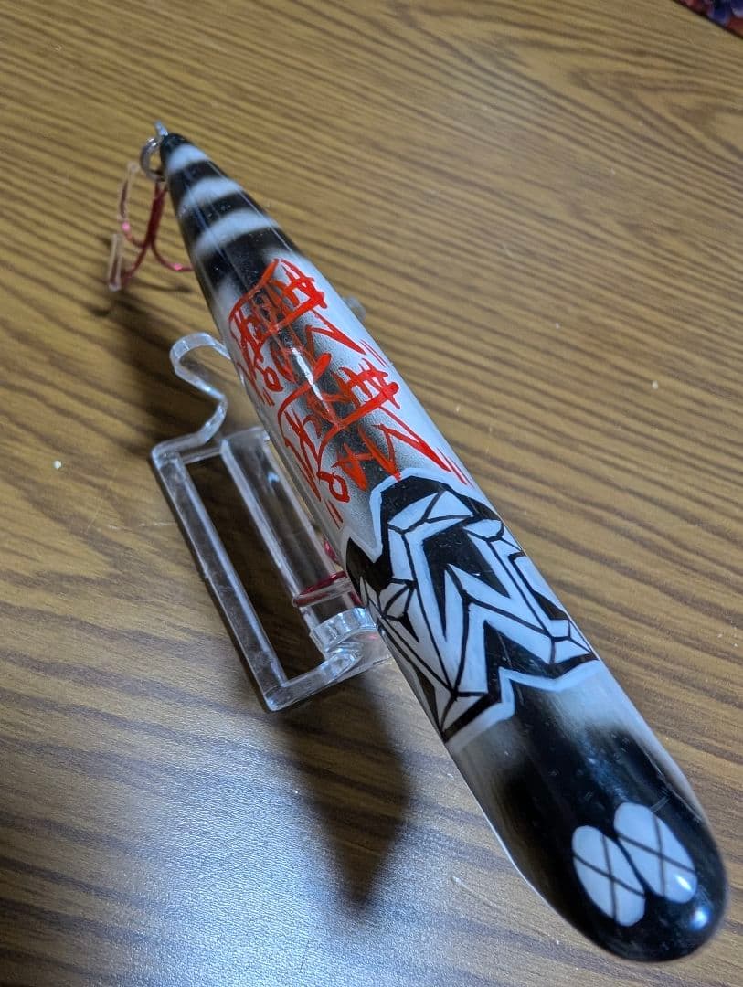 マグアタック トップウォーター