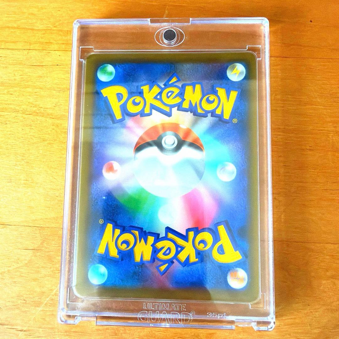 【絶版】【美品】ソルガレオ＆ルナアーラGX SA SM11b 063/049