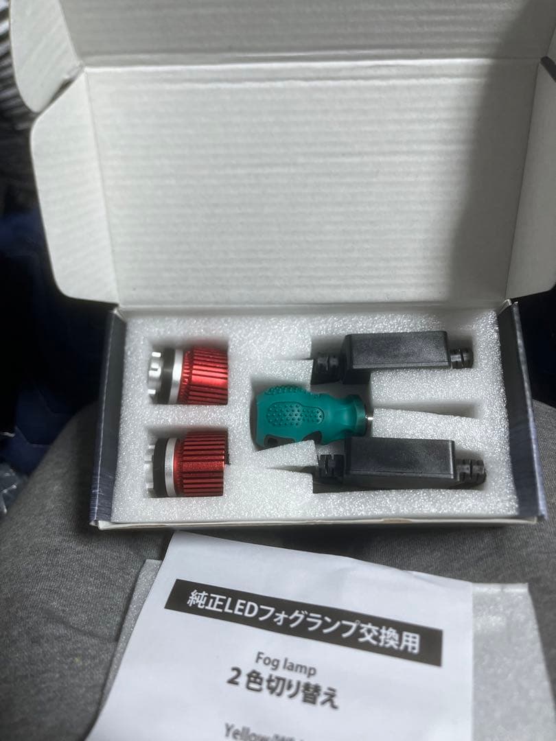 LEDフォグランプ 2400lm 2色切り替え