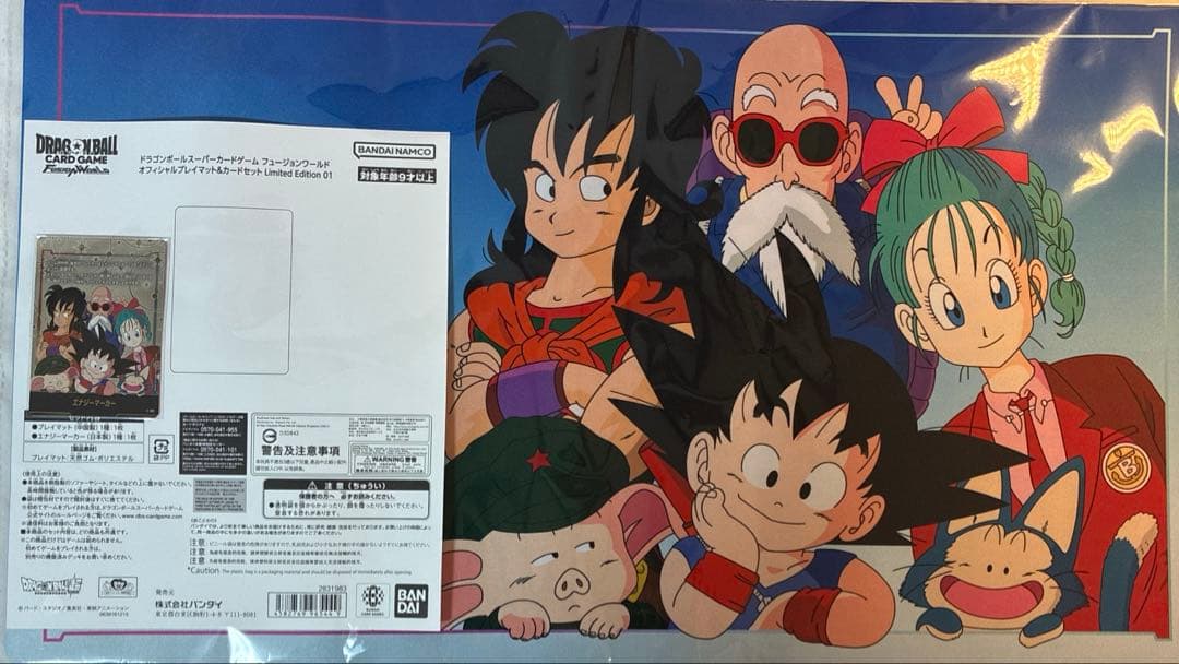 フュージョンワールド　プレイマット&カード　Limited Edition 01