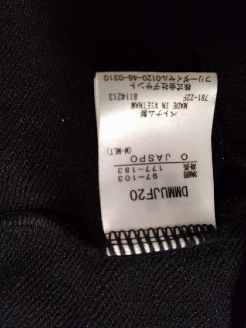 DESCENTE Move Sport ジャージ上下セット ブラック