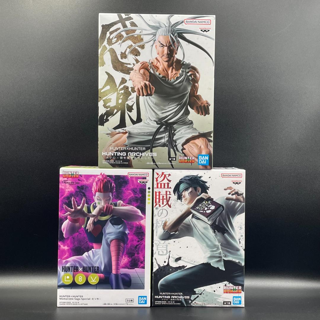 ☆HUNTER×HUNTER クロロ・ヒソカ・ネテロ フィギュア　3点セット