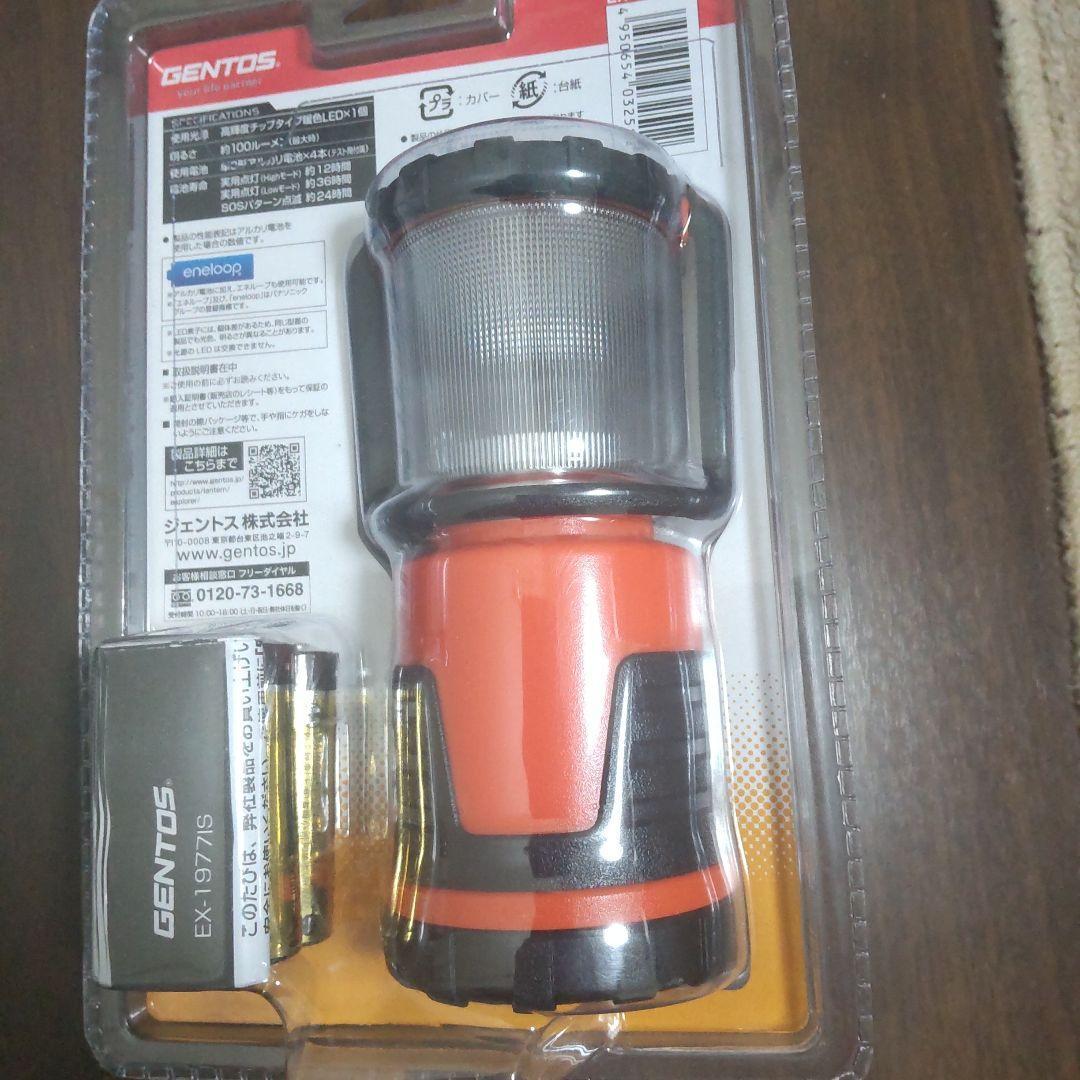 【新品】GENTOS ジェントス　LEDランタン　2個セット【未使用未開封】