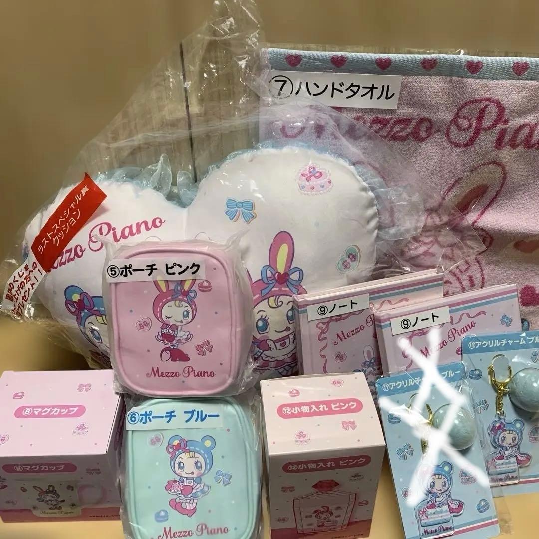 Mezzo Piano キャラクターグッズ8点セット