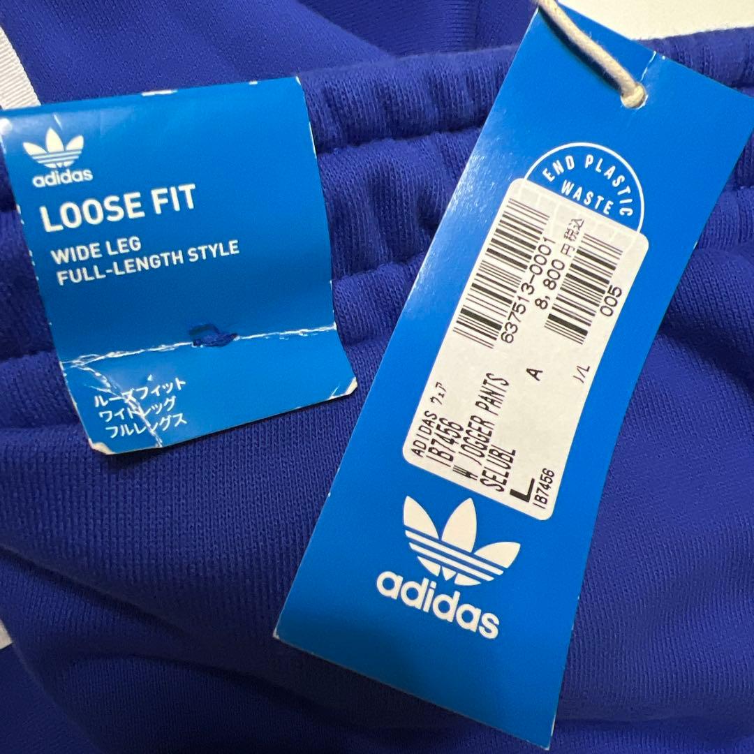 adidas ルーズフィット ジョガーパンツ　ブルー　青　3本線　スウェット