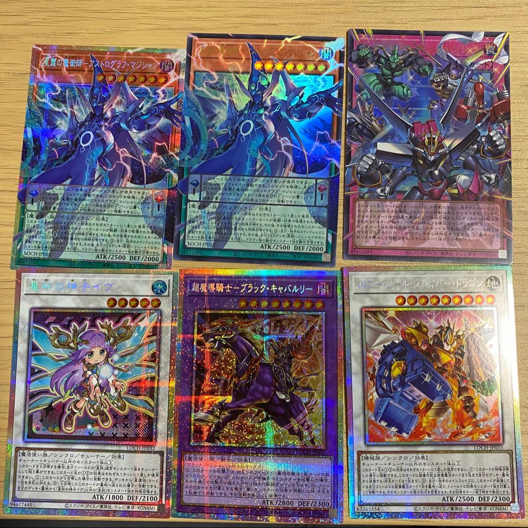アド確遊戯王 LIMIT OVER 3箱分+スペシャルパック　OFPSEあり