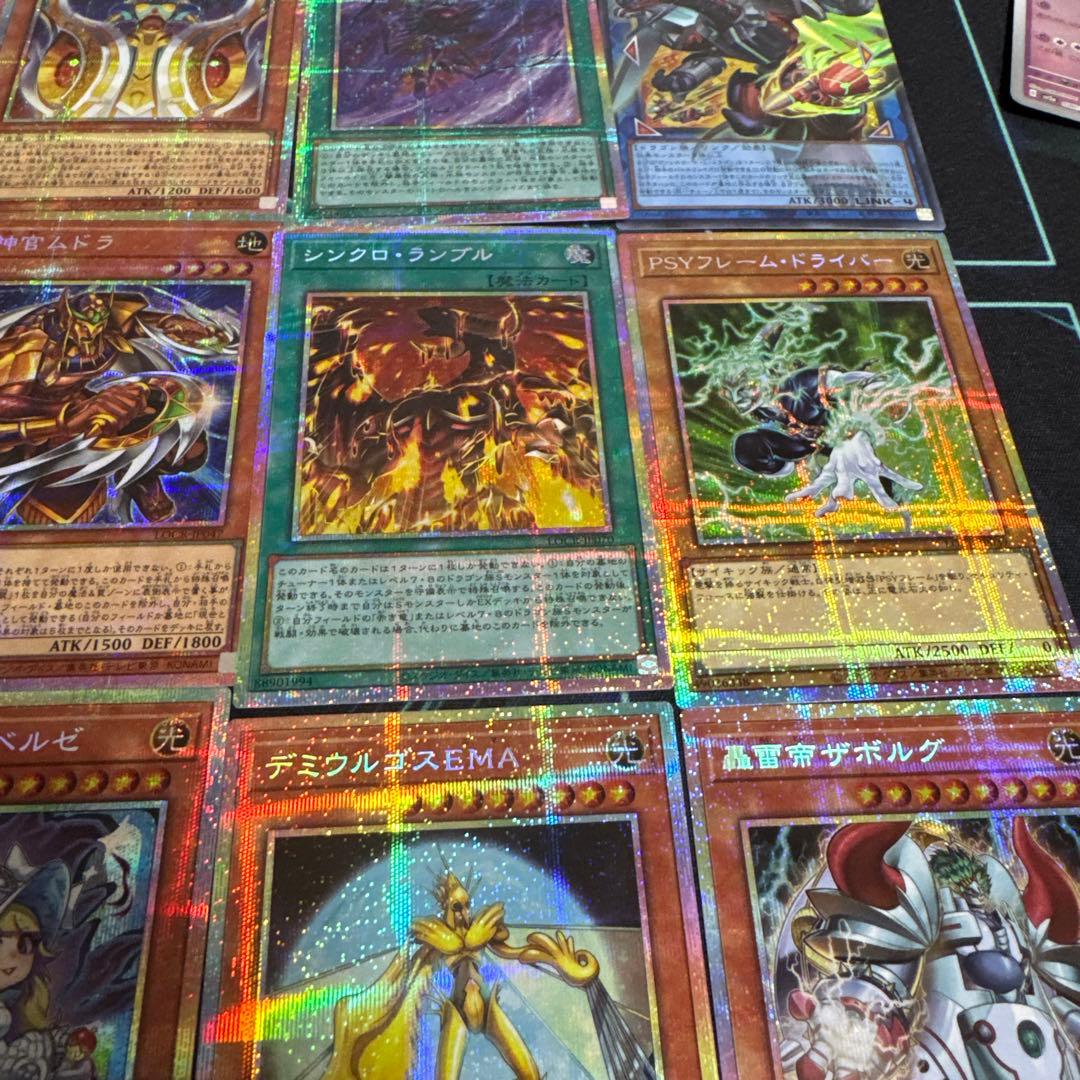 遊戯王　リミットオーバーコレクション　ライバルズ　プリズマ　オバフレ　まとめ売り