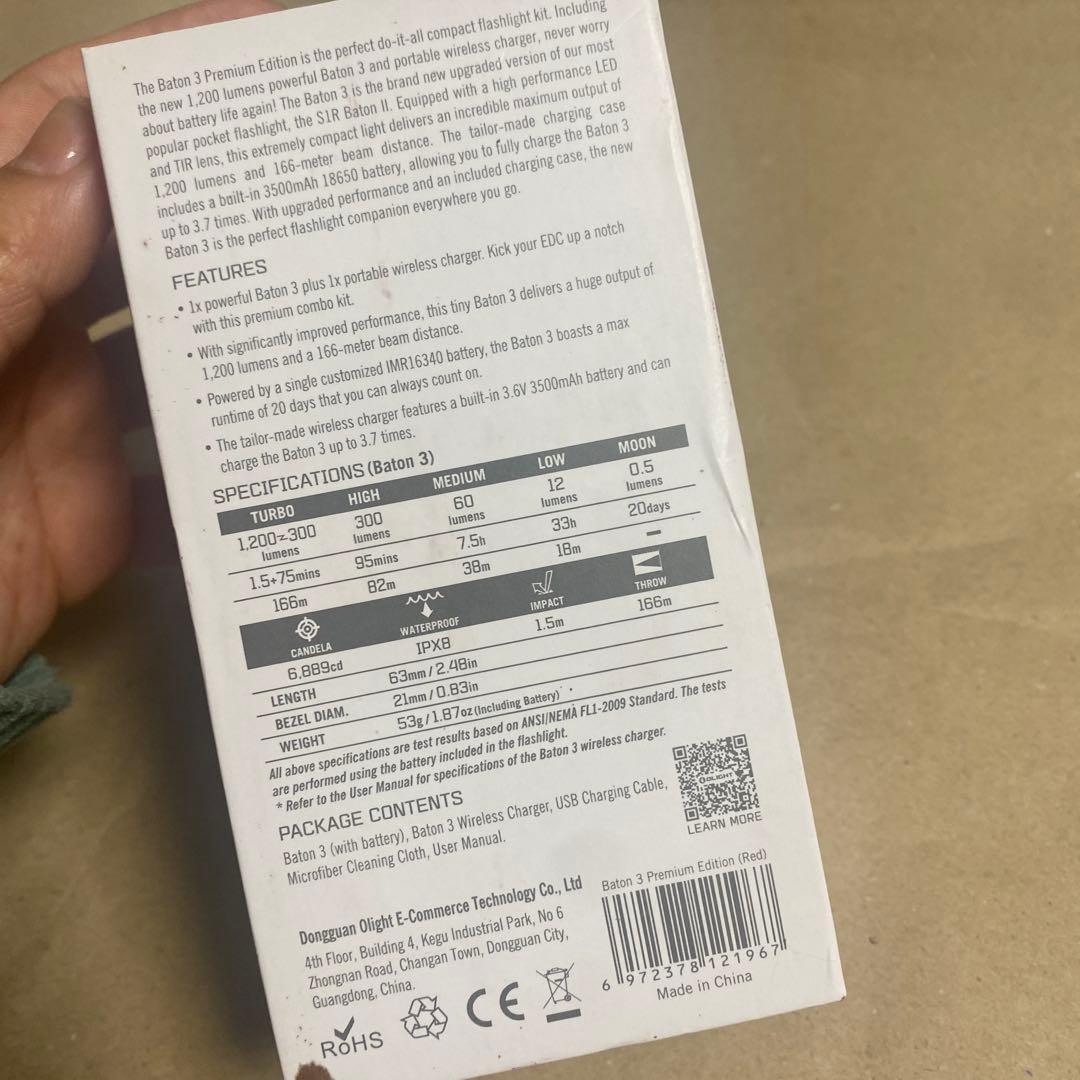 ライト・ランタン OLIGHT Baton 3 premium edition