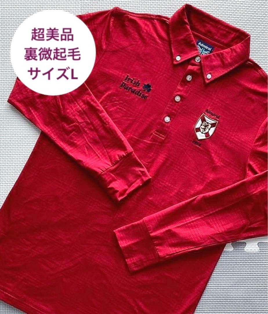 Admiral イージーウォーム 裏微起毛 BDシャツ（サイズL）
