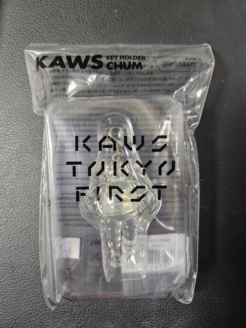 カウズ KAWS TOKYO FIRSTキーホルダーチャーム 3点まとめ売り