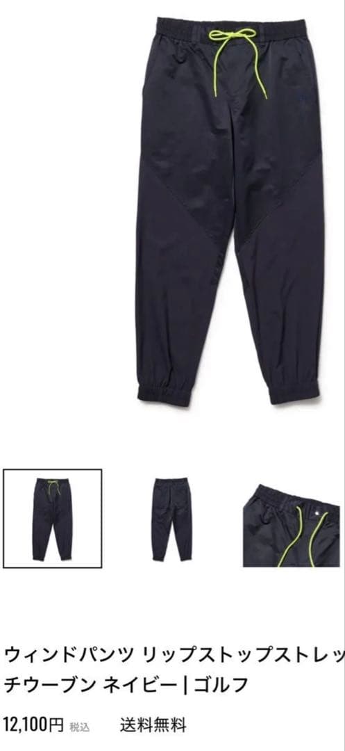 ニューエラ ウィンドパンツ リップストップストレッチウーブン ネイビー ゴルフ