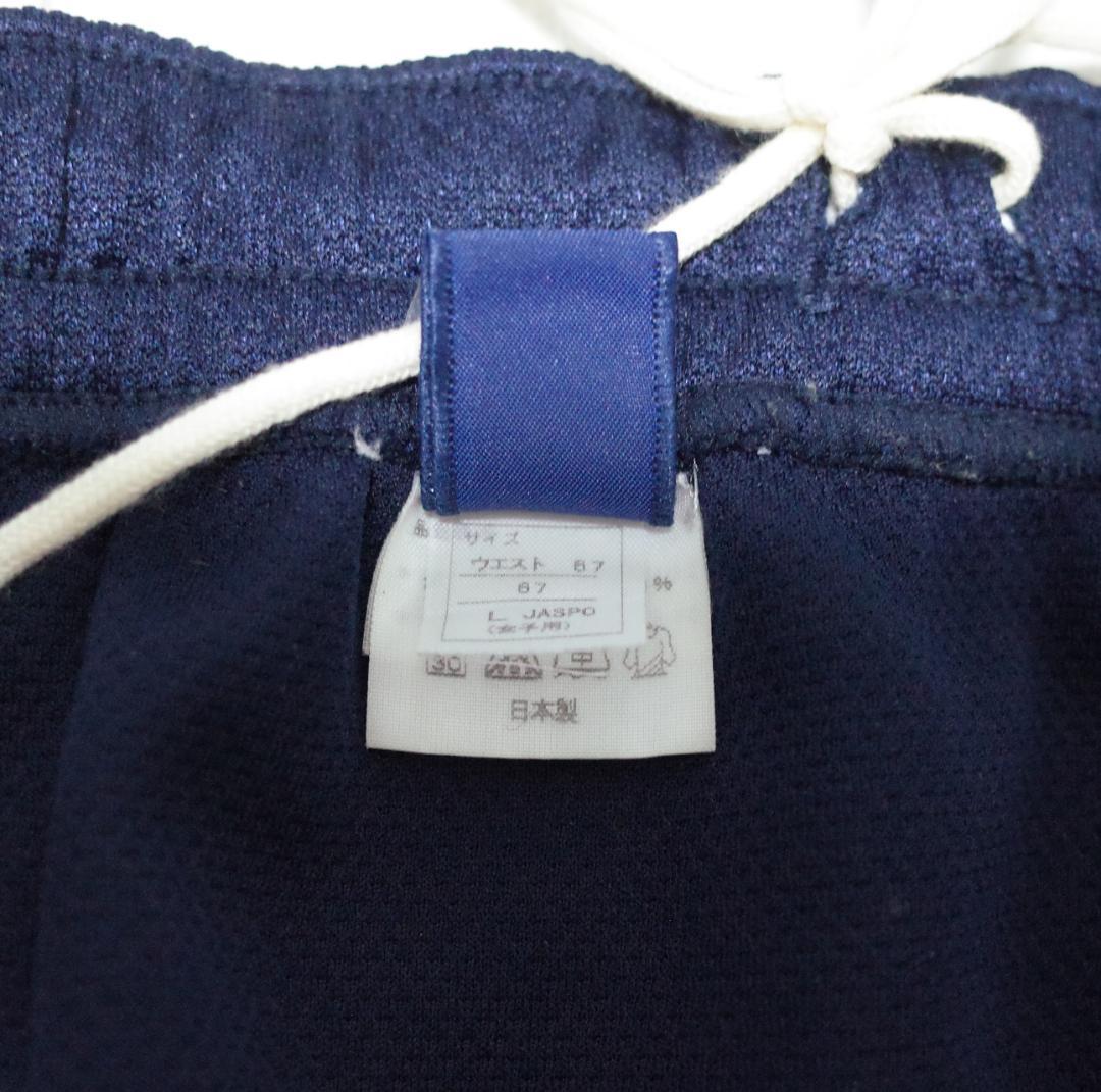 A*i様 アシックス asics バレーボール用ブルマー L