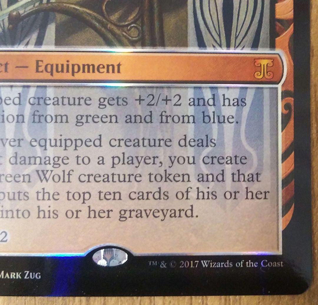希少品 MTG Sword of Body and Mind部分foil