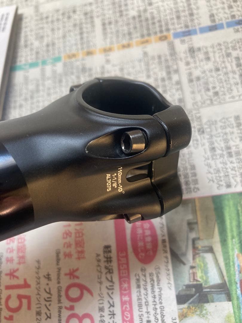 シマノプロ pro vibe ステム 110mm 新品スペーサー
