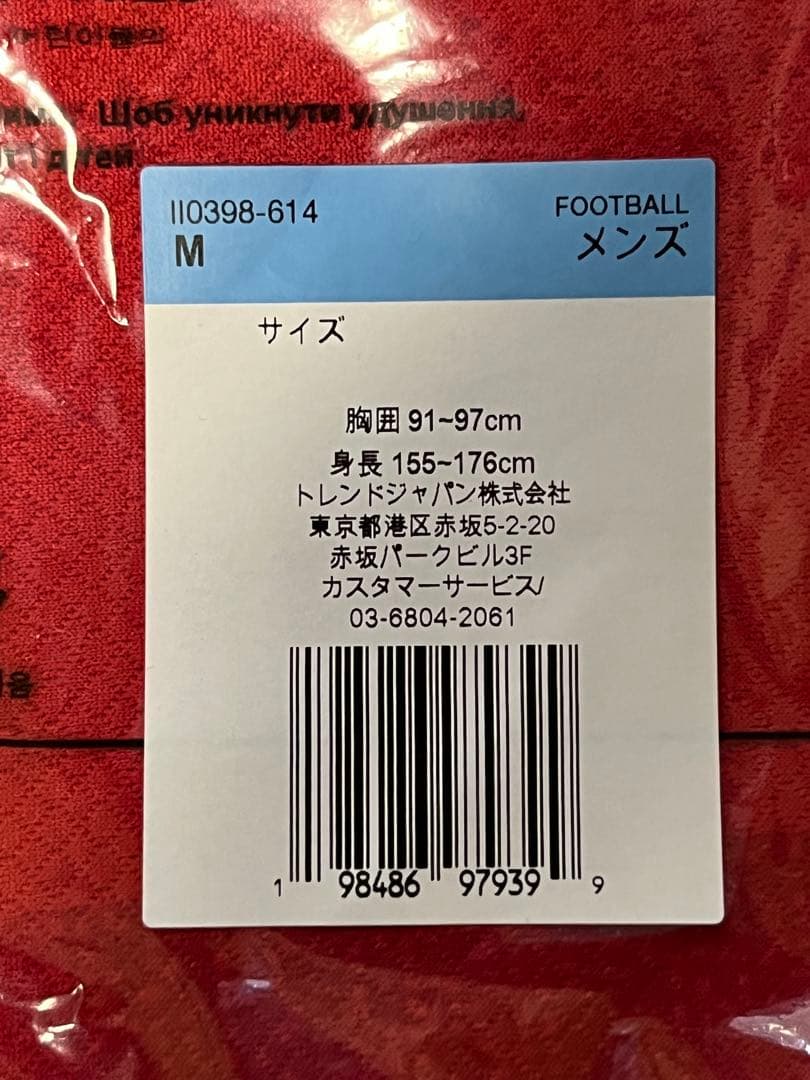 浦和レッズ 2026 ユニフォーム M ネームなし