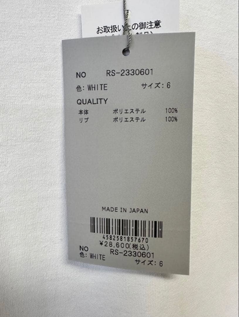 【新品未使用】サイズ6 メンズ モックネックシャツ ラッセルノ 2763