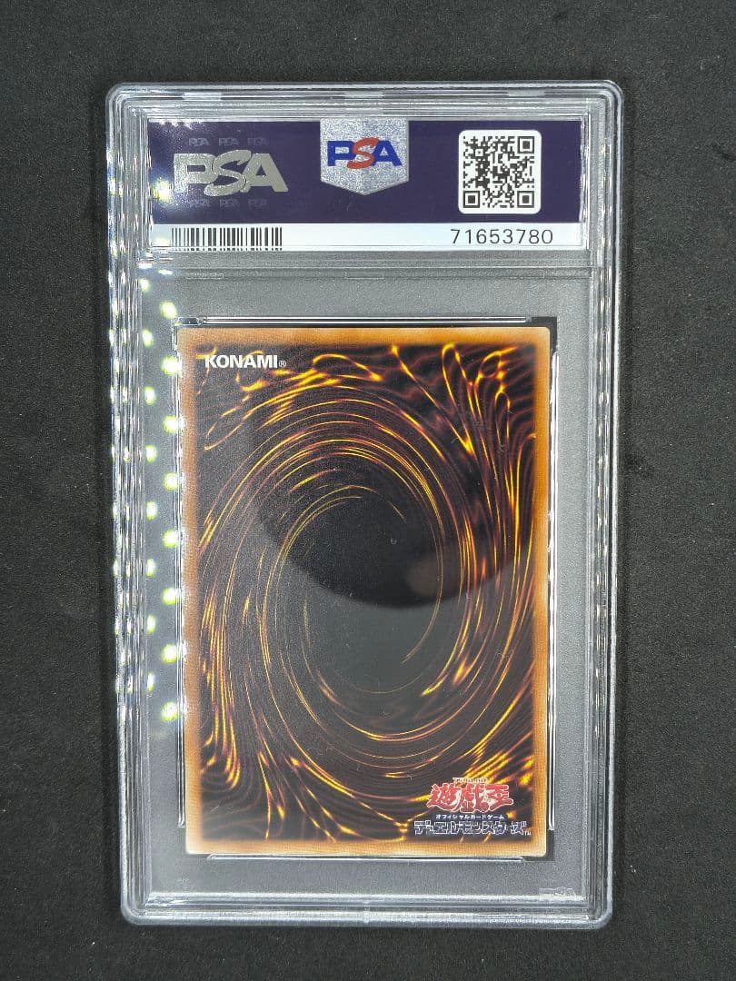No.107 銀河眼の時空竜 20thシークレットレア psa9