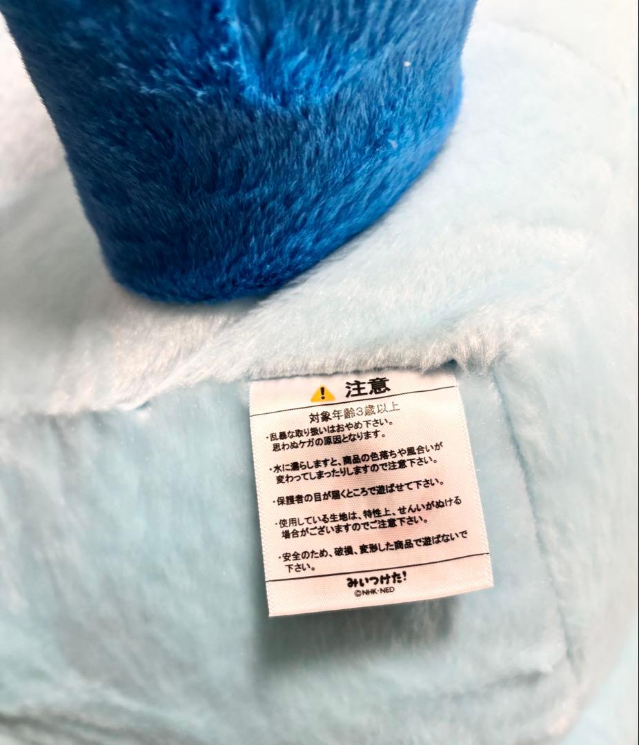 コストコ　コッシー　70センチぬいぐるみ　みぃつけた