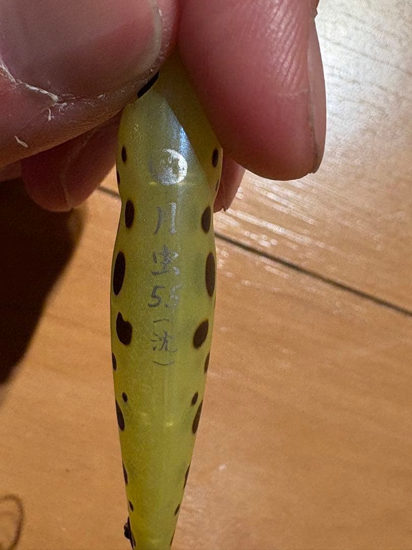 エリアミノーイング セット販売