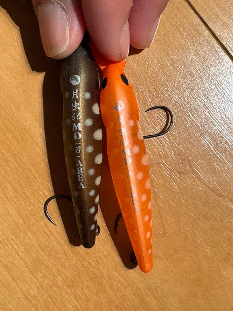 エリアミノーイング セット販売