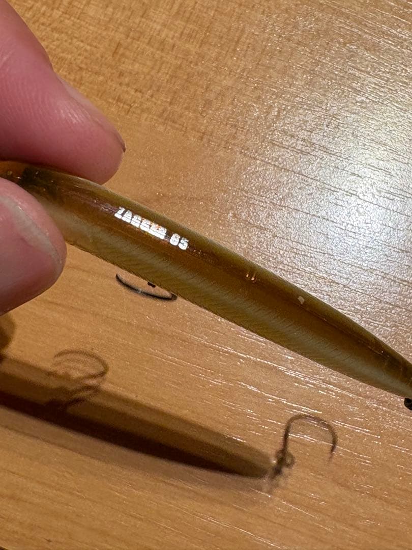 エリアミノーイング セット販売