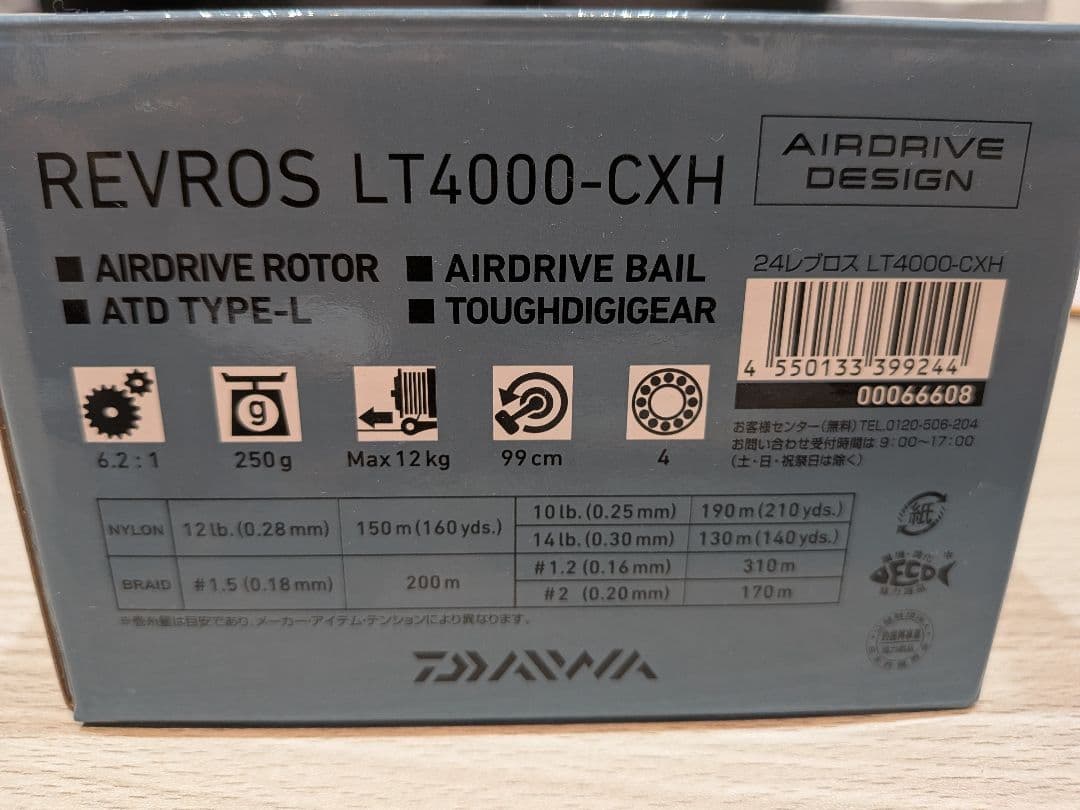 24 レブロス LT4000 cxh