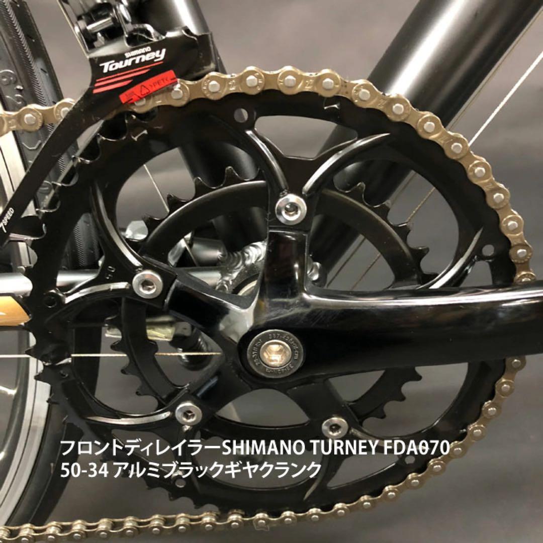 ロードバイク　自転車　クロスバイク