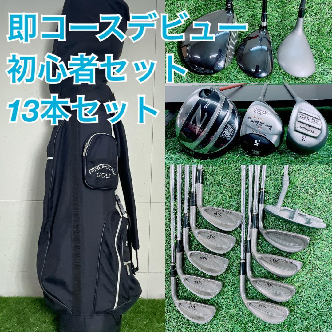 ゴルフクラブ フルセット 初心者 メンズ 13本 スリクソン入り C3111