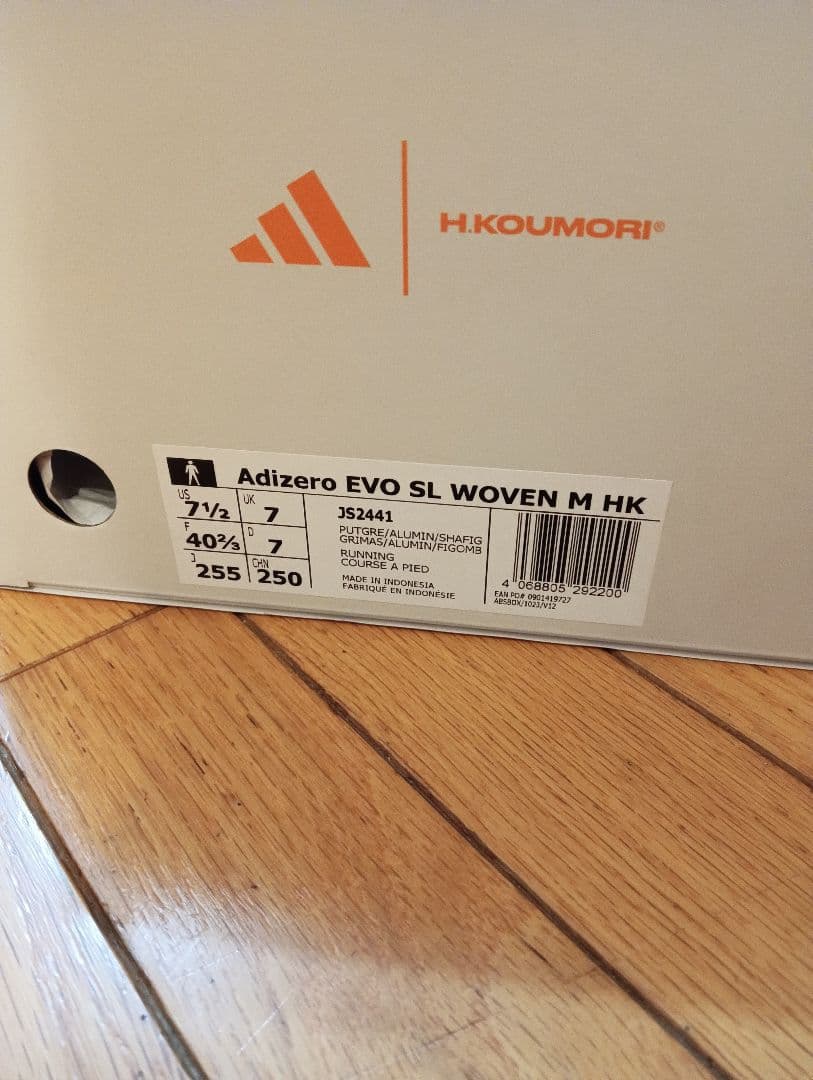 H.KOUMORI ADIZERO EVO SL WOVEN　25.5cm