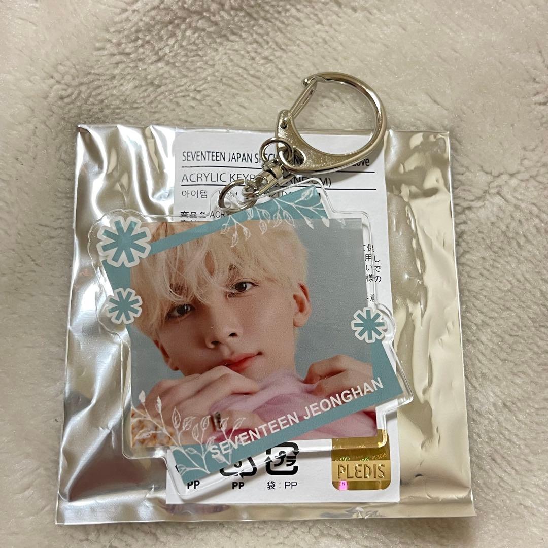 SEVENTEEN セブチ キーホルダー あいのちから ジョンハン セット