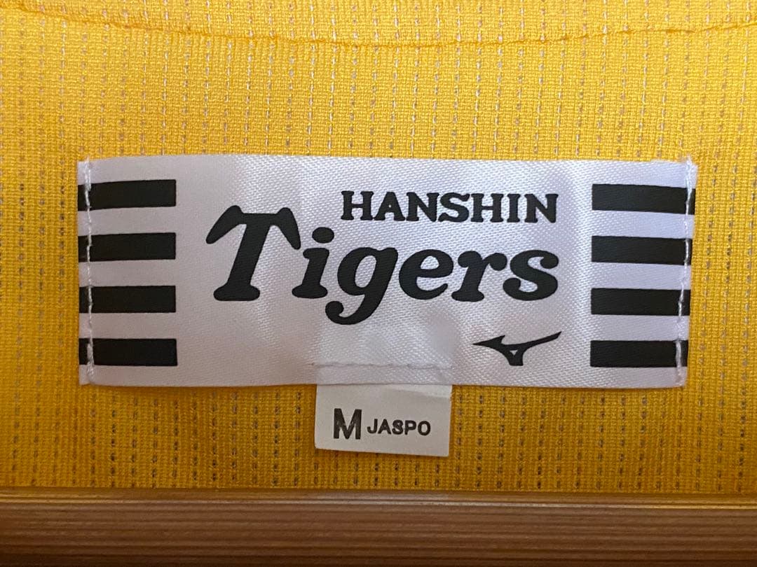＊大幅値下げ！＊阪神タイガース＊ウル虎の夏 大山悠輔選手レプリカユニ・Mサイズ