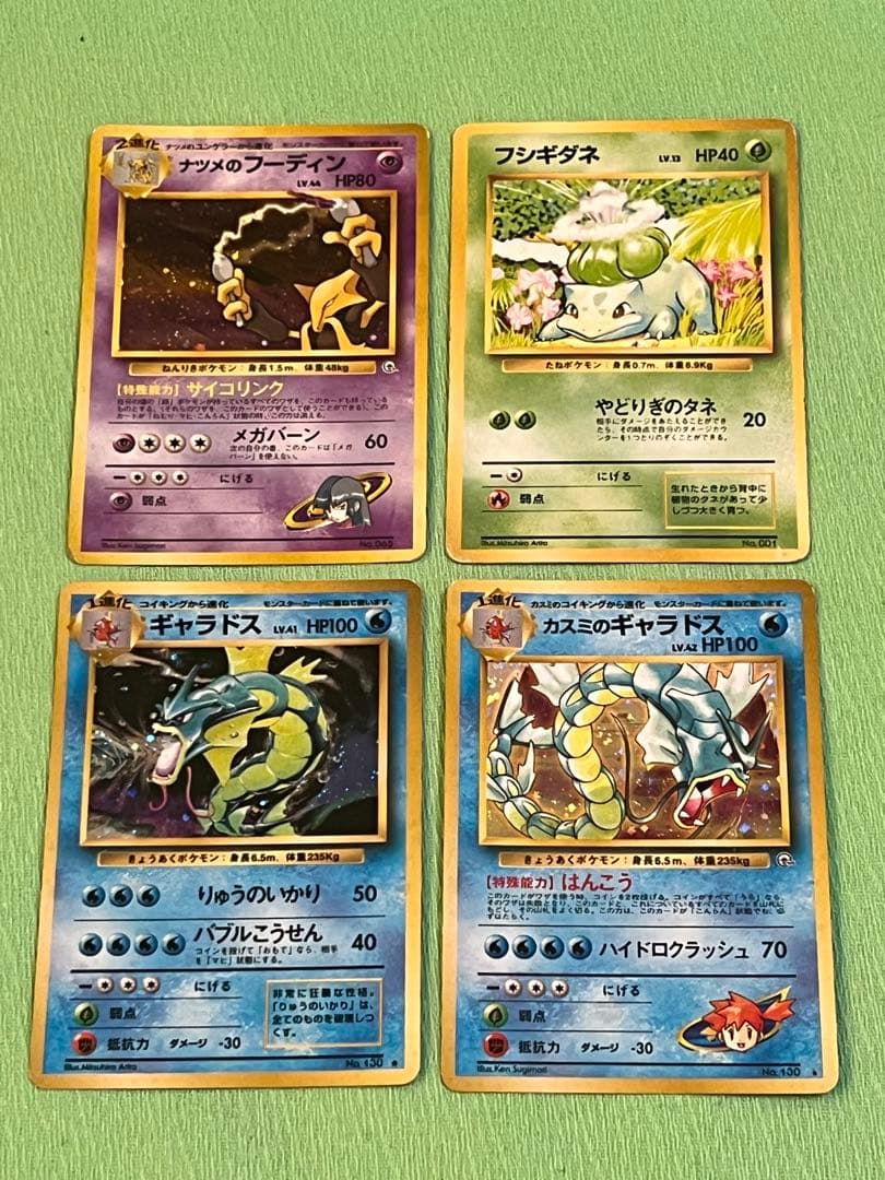 ポケモンカード 旧裏 まとめ売り