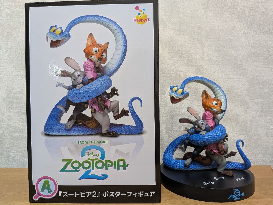 ズートピア2Happyくじ A賞 ポスターフィギュア