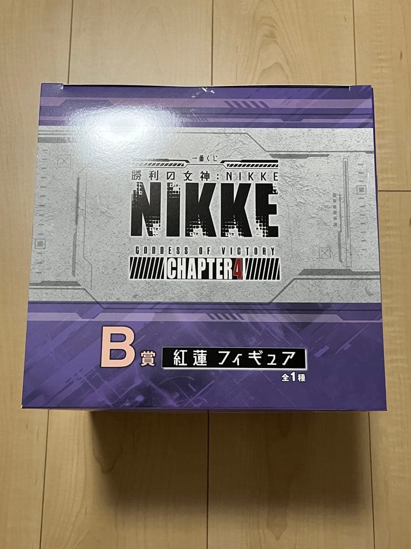 一番くじ　NIKKE chapter4 B賞　フィギュア　紅蓮