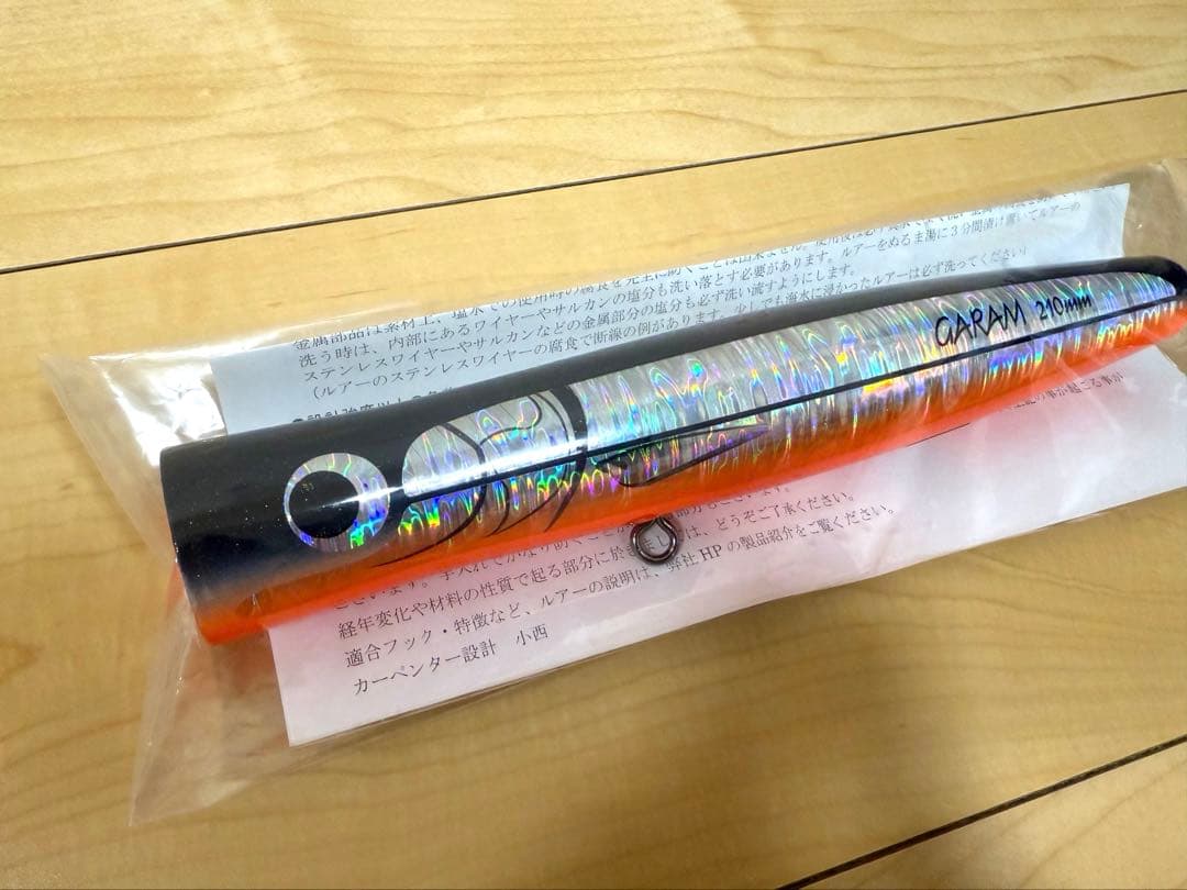 カーペンター　ガラム　100 - 210