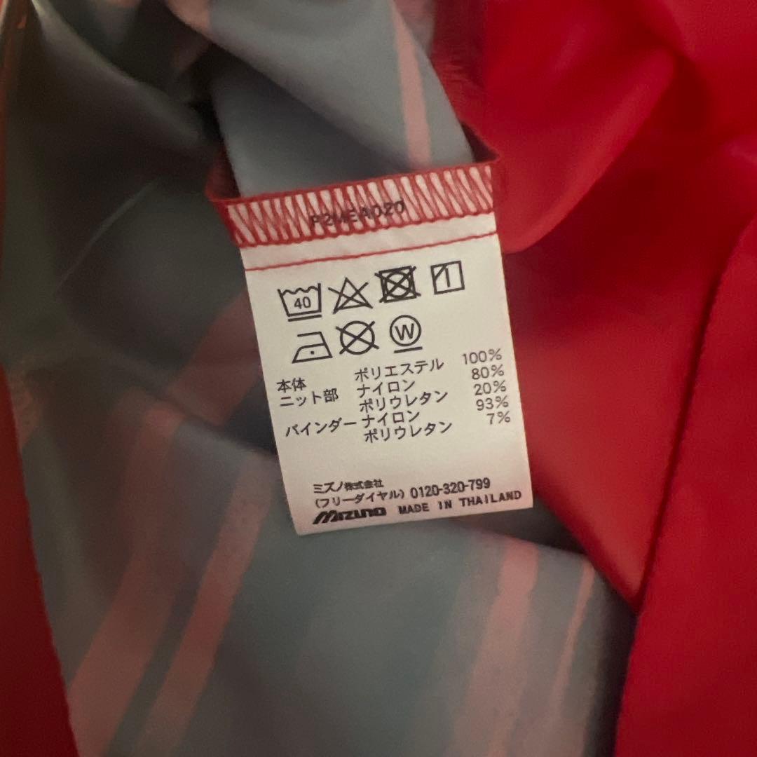 Mizuno 名古屋グランパス ピステ Lサイズ