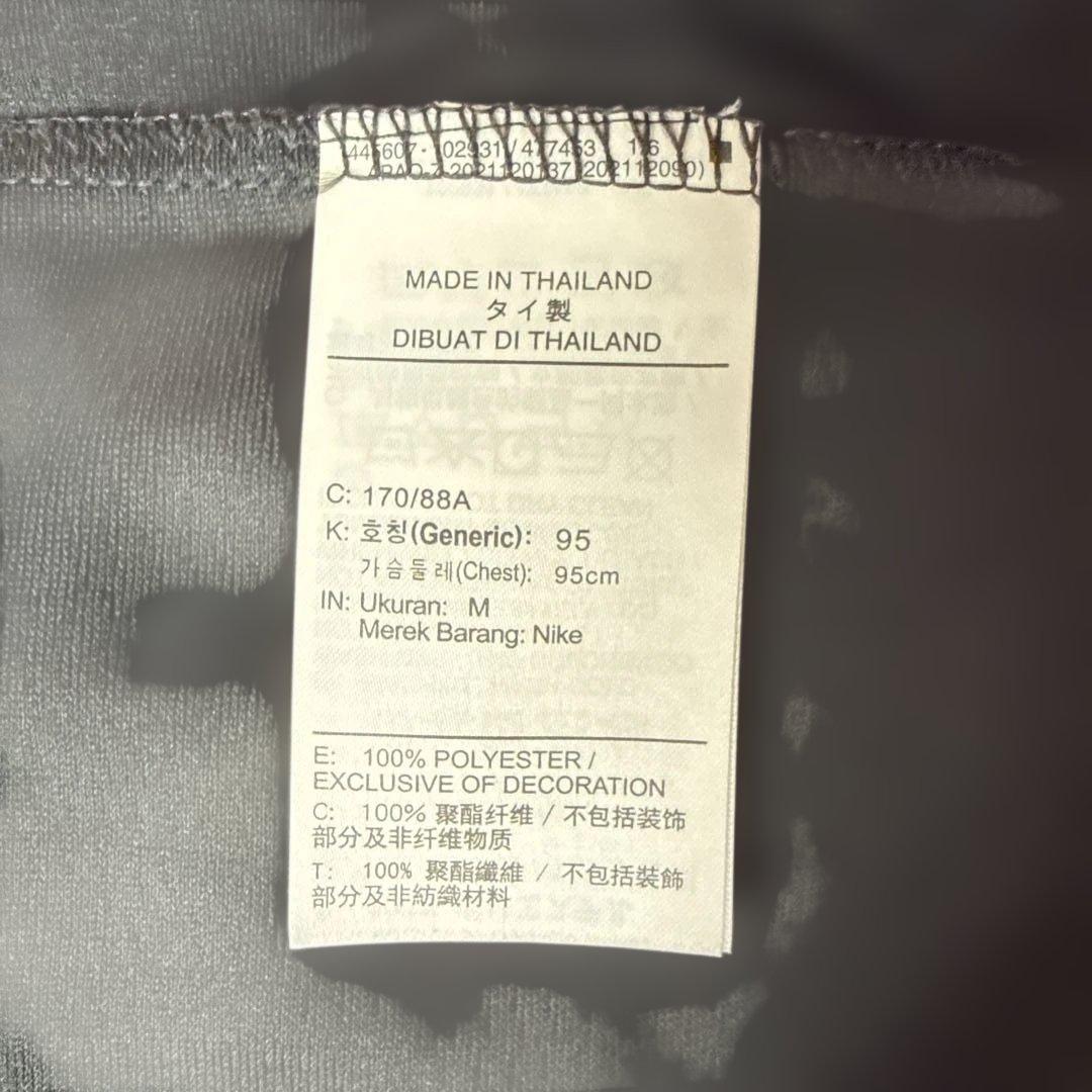 Nike DRI-FIT ブラック ジャージ上下セット M