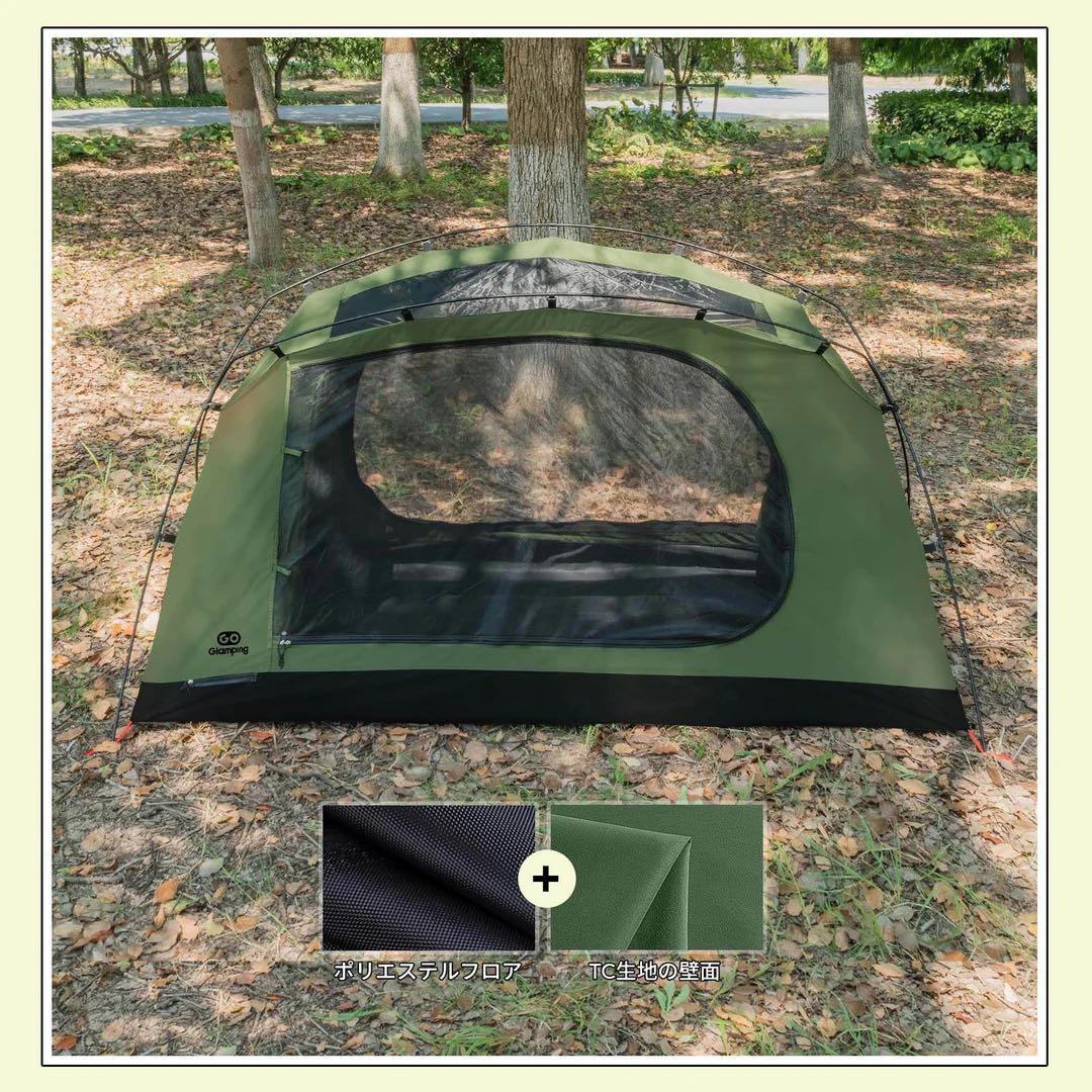 GO Glamping テント SKY EYE アーミーグリーン　TC 未開封
