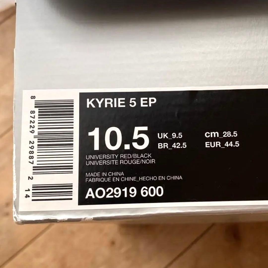 NIKE KYRIE5 EP AO2919-600 （28.5cm) 新品