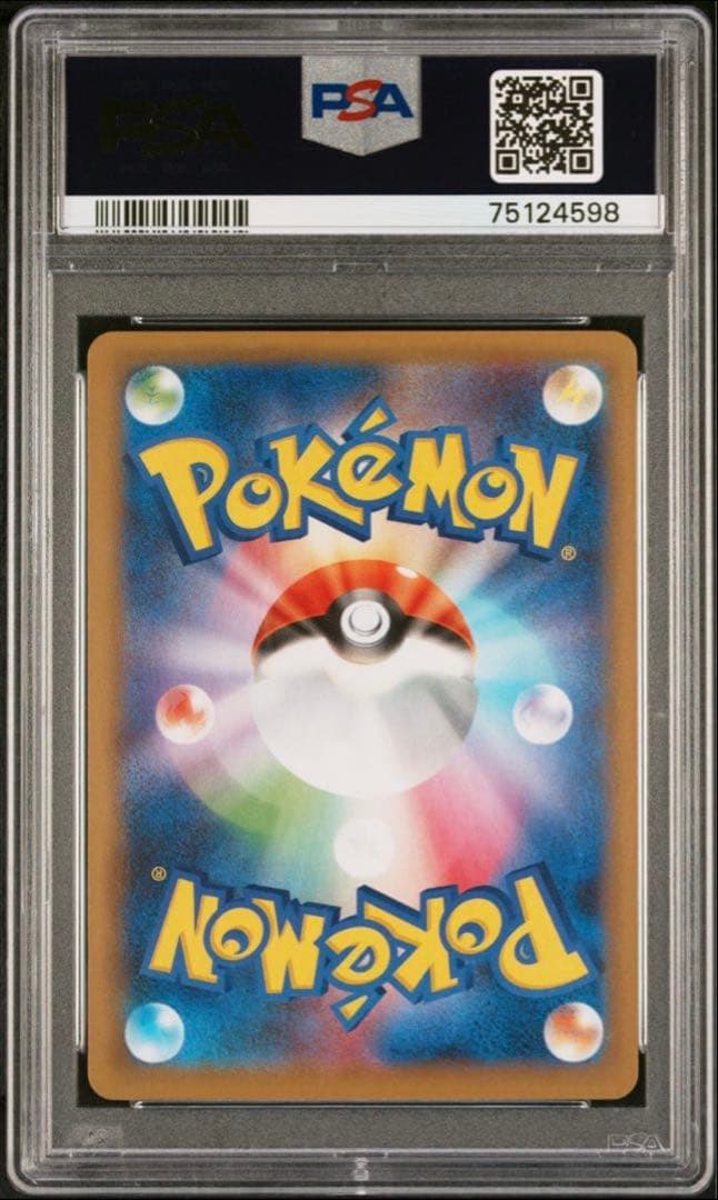 ミュウex プロモカードパック 25th ANNIVERSARY PSA 10