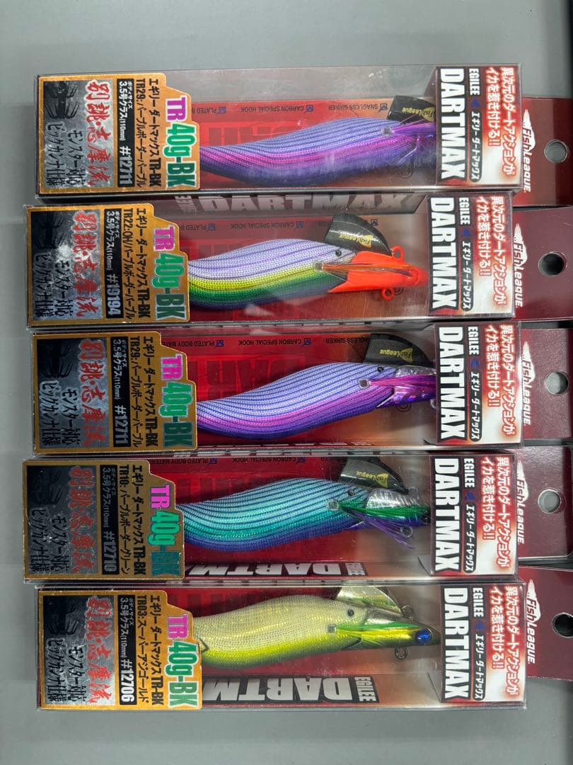 DART MAX エギ 5個セット
