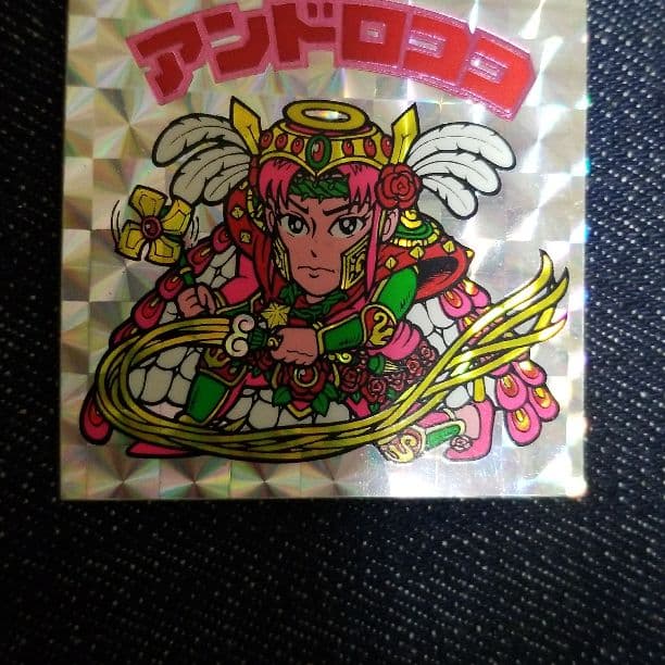 ビックリマン