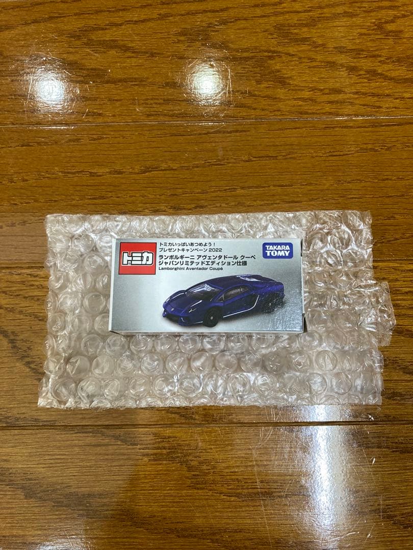 トミカ ランボルギーニ アヴェンタドールクーペ ジャパンリミテッド 非売品