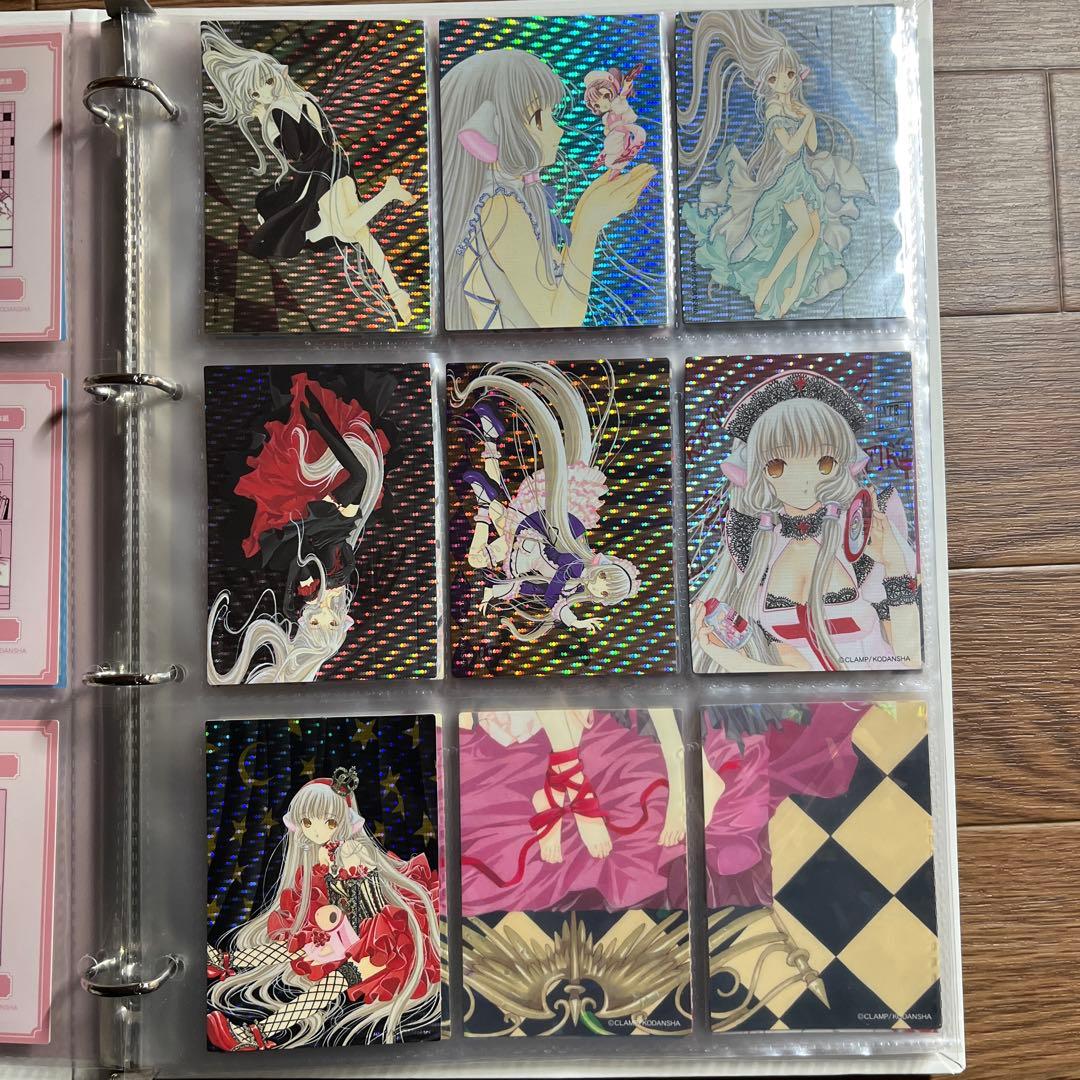未コンプ)ちょびっツ原作版トレーディングカードオマケ付き(バラ売り不可)