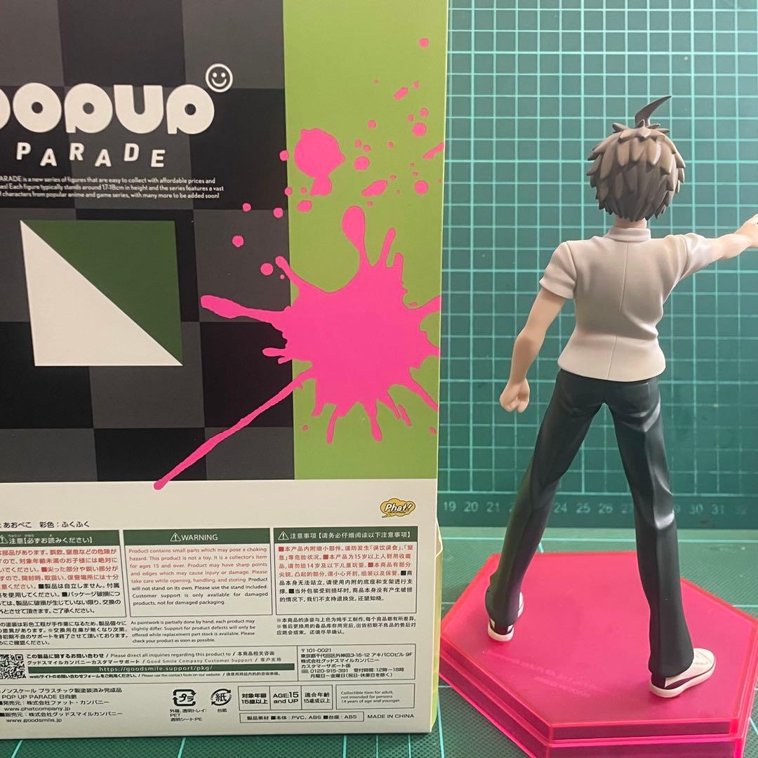 【スーパーダンガンロンパ2】POP UP PARADE日向創【ジャンク品】