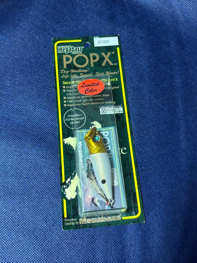 Megabass POPX KOTOBUKI 限定カラー