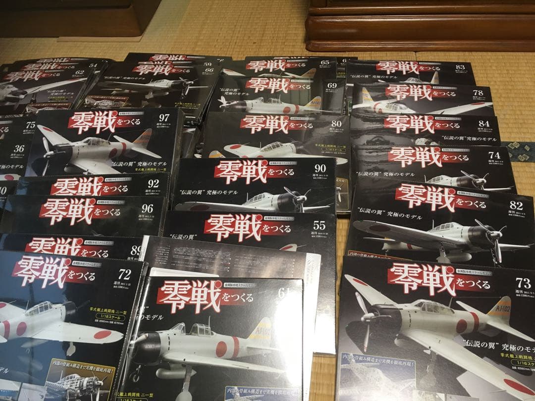 零戦をつくる　合計22巻